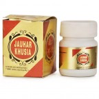 Rex Remedies JAUHAR KHUSIA, 20 capsule, Physical Strength and Stamina